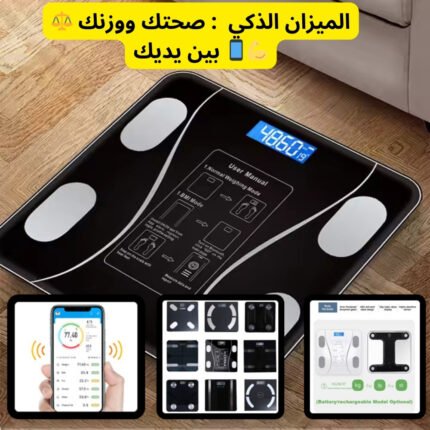 M- Balance connectée - Bluetooth Bathroom scale