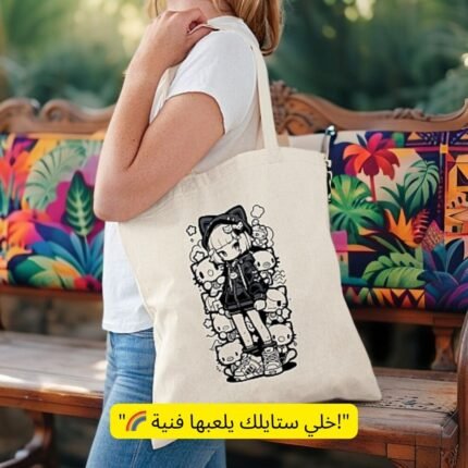 Tote bag ABST 8