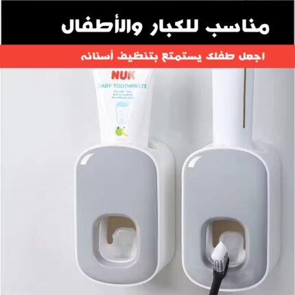 Distributeur Dentifrice, Avec Support De Brosse à Dents