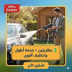 Karcher haute pression double batterie 48v