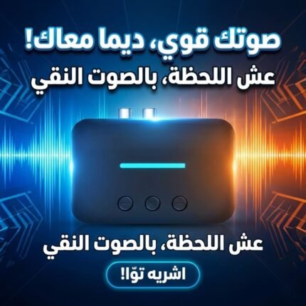 Récepteur Audio Bluetooth 5.3– Adaptateur Sans Fil AUX/RCA, Lecture USB, Pour Chaîne Hi-Fi et Amplificateur